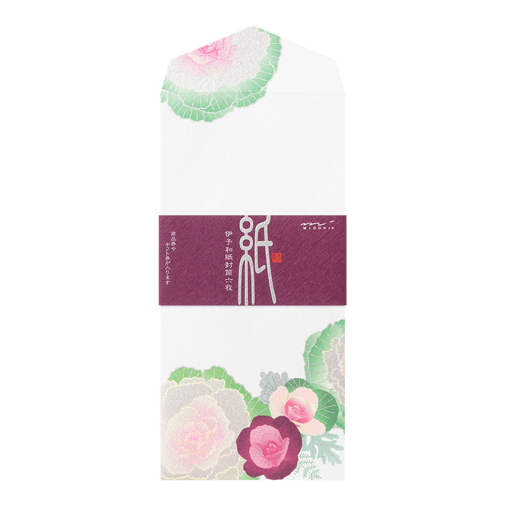 MDR Petit Papier à Lettres-Correspondance-Midori-Chou-Papeterie du Dôme
