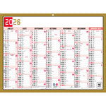EXA Calendrier Tricolore Neutre 22x29,5-Calendrier-Exacompta-Papeterie du Dôme