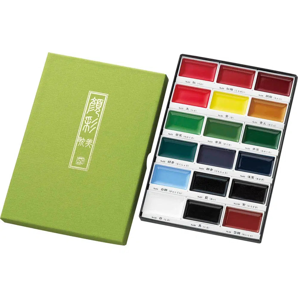 KUR Boîte d'Aquarelles Gansai 18 Godets-Aquarelle-Kuretake-Papeterie du Dôme