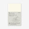 MDR Carnet Writer B6 MD paper Ligné